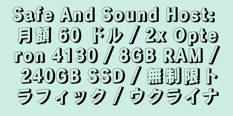 Safe And Sound Host: 月額 60 ドル / 2x Opteron 4130 / 8GB RAM / 240GB SSD / 無制限トラフィック / ウクライナ