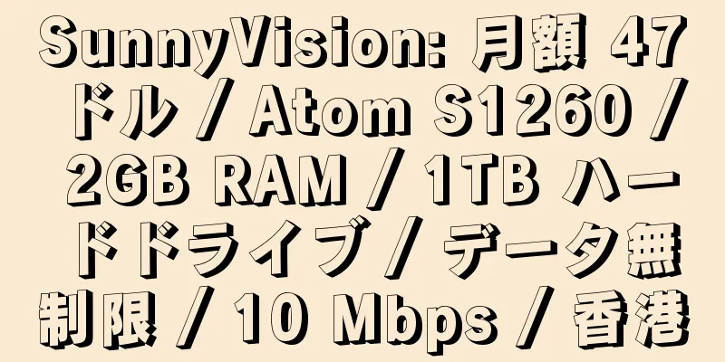 SunnyVision: 月額 47 ドル / Atom S1260 / 2GB RAM / 1TB ハードドライブ / データ無制限 / 10 Mbps / 香港