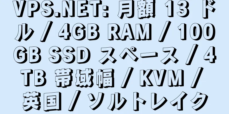 VPS.NET: 月額 13 ドル / 4GB RAM / 100GB SSD スペース / 4TB 帯域幅 / KVM / 英国 / ソルトレイク