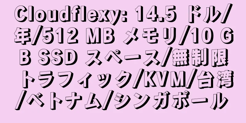 Cloudflexy: 14.5 ドル/年/512 MB メモリ/10 GB SSD スペース/無制限トラフィック/KVM/台湾/ベトナム/シンガポール