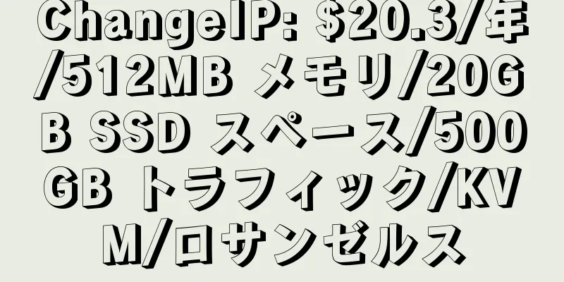 ChangeIP: $20.3/年/512MB メモリ/20GB SSD スペース/500GB トラフィック/KVM/ロサンゼルス