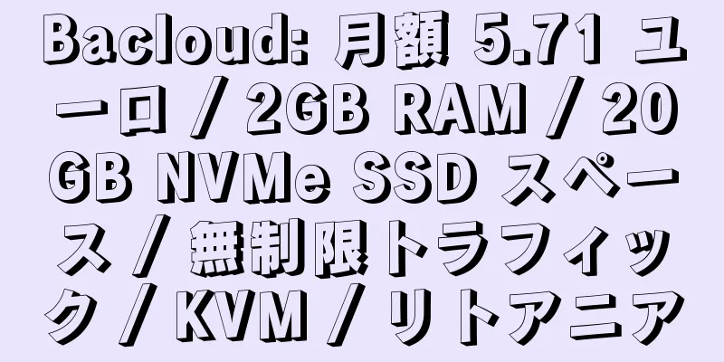 Bacloud: 月額 5.71 ユーロ / 2GB RAM / 20GB NVMe SSD スペース / 無制限トラフィック / KVM / リトアニア