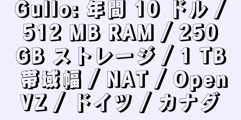 Gullo: 年間 10 ドル / 512 MB RAM / 250 GB ストレージ / 1 TB 帯域幅 / NAT / OpenVZ / ドイツ / カナダ