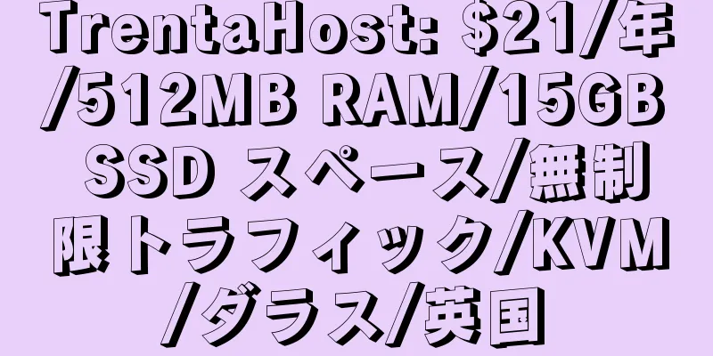 TrentaHost: $21/年/512MB RAM/15GB SSD スペース/無制限トラフィック/KVM/ダラス/英国