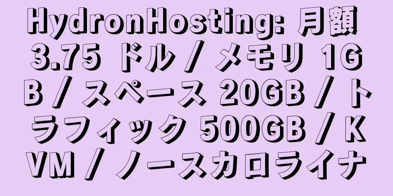 HydronHosting: 月額 3.75 ドル / メモリ 1GB / スペース 20GB / トラフィック 500GB / KVM / ノースカロライナ