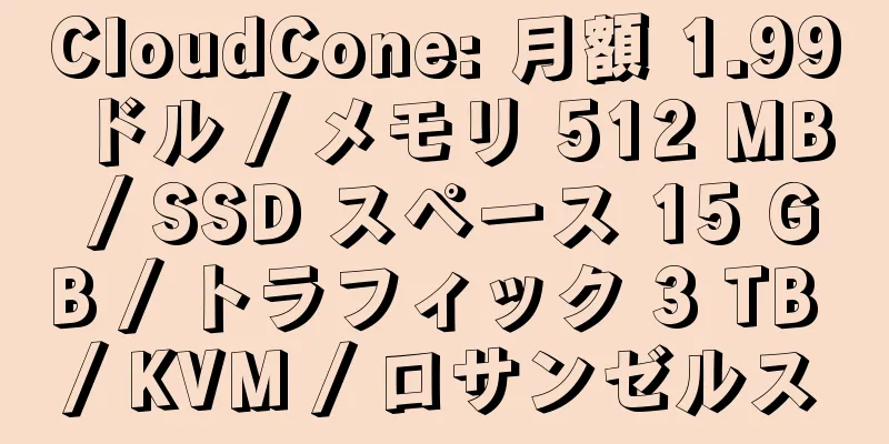 CloudCone: 月額 1.99 ドル / メモリ 512 MB / SSD スペース 15 GB / トラフィック 3 TB / KVM / ロサンゼルス