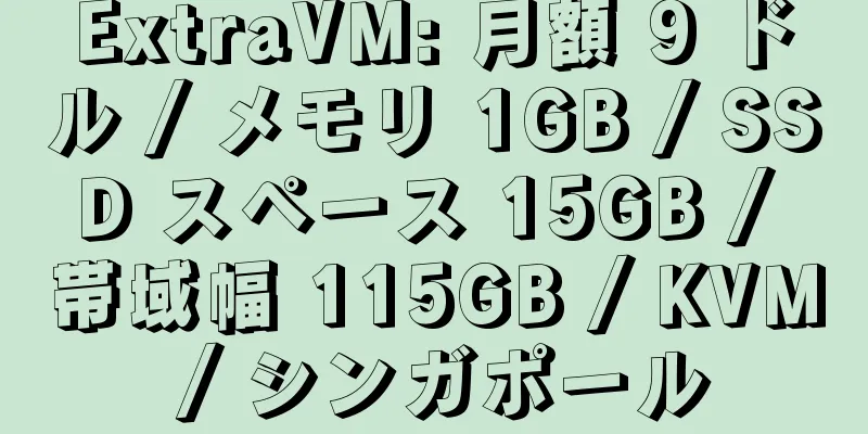 ExtraVM: 月額 9 ドル / メモリ 1GB / SSD スペース 15GB / 帯域幅 115GB / KVM / シンガポール