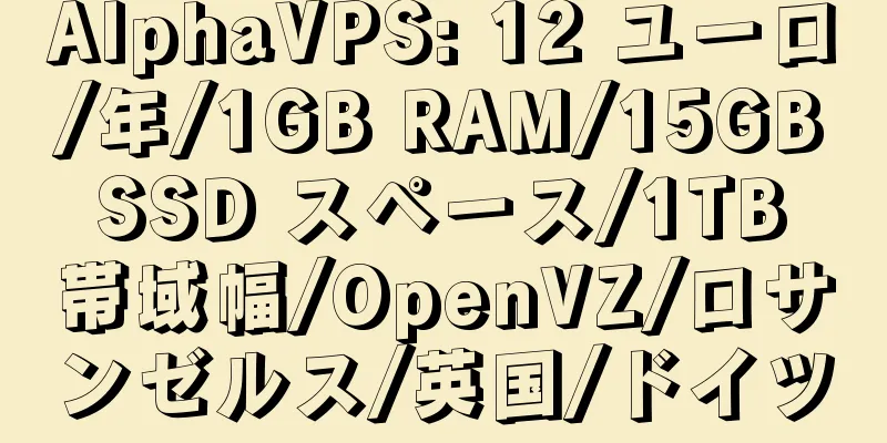 AlphaVPS: 12 ユーロ/年/1GB RAM/15GB SSD スペース/1TB 帯域幅/OpenVZ/ロサンゼルス/英国/ドイツ