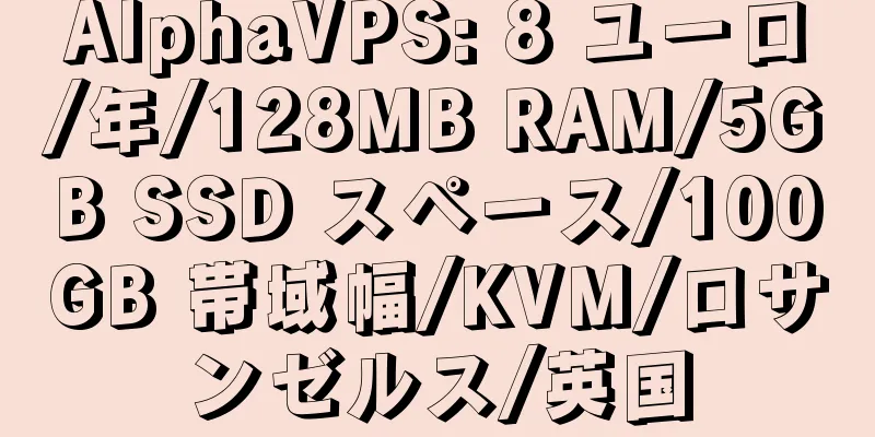 AlphaVPS: 8 ユーロ/年/128MB RAM/5GB SSD スペース/100GB 帯域幅/KVM/ロサンゼルス/英国