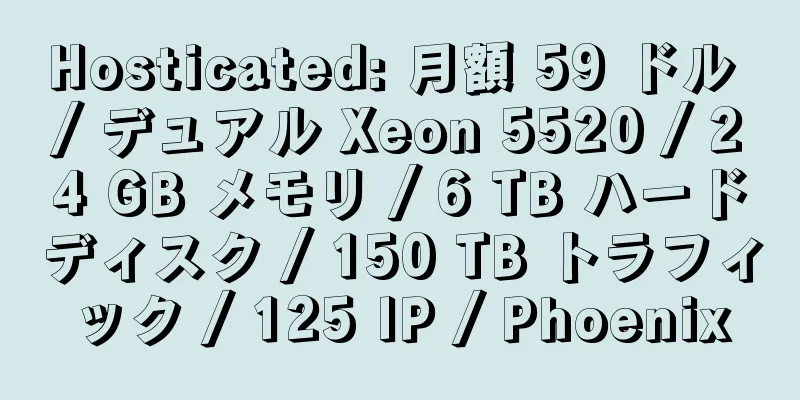 Hosticated: 月額 59 ドル / デュアル Xeon 5520 / 24 GB メモリ / 6 TB ハードディスク / 150 TB トラフィック / 125 IP / Phoenix