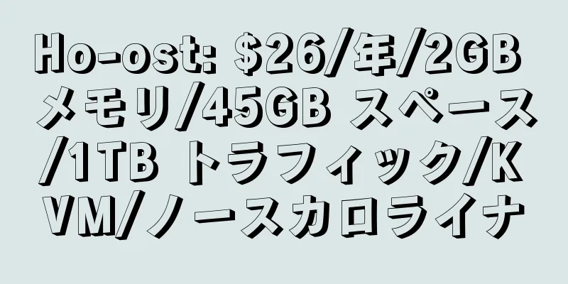 Ho-ost: $26/年/2GB メモリ/45GB スペース/1TB トラフィック/KVM/ノースカロライナ