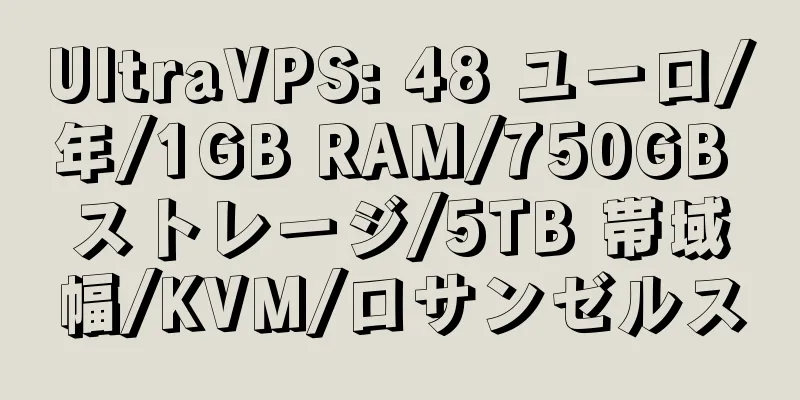 UltraVPS: 48 ユーロ/年/1GB RAM/750GB ストレージ/5TB 帯域幅/KVM/ロサンゼルス