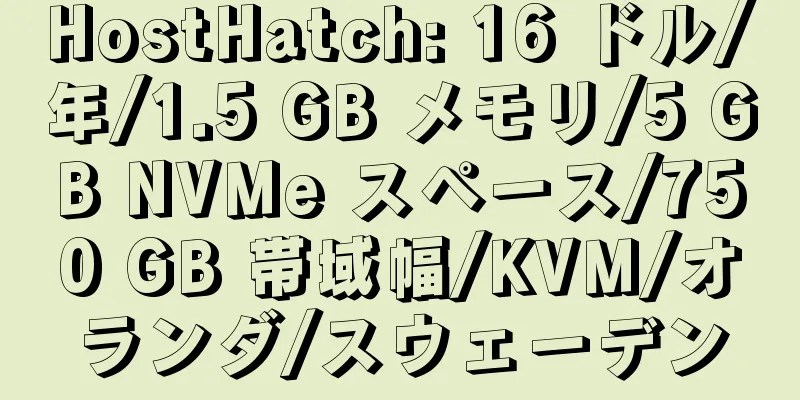 HostHatch: 16 ドル/年/1.5 GB メモリ/5 GB NVMe スペース/750 GB 帯域幅/KVM/オランダ/スウェーデン