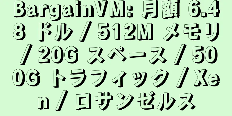 BargainVM: 月額 6.48 ドル / 512M メモリ / 20G スペース / 500G トラフィック / Xen / ロサンゼルス