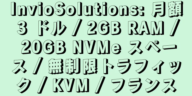 InvioSolutions: 月額 3 ドル / 2GB RAM / 20GB NVMe スペース / 無制限トラフィック / KVM / フランス