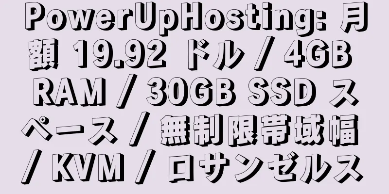 PowerUpHosting: 月額 19.92 ドル / 4GB RAM / 30GB SSD スペース / 無制限帯域幅 / KVM / ロサンゼルス