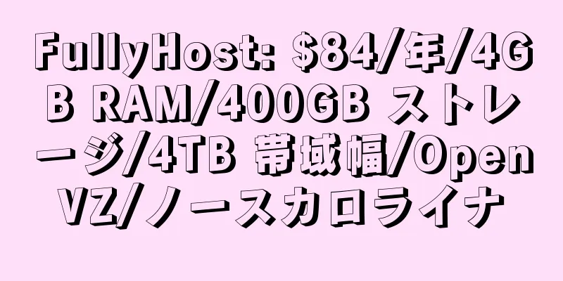 FullyHost: $84/年/4GB RAM/400GB ストレージ/4TB 帯域幅/OpenVZ/ノースカロライナ