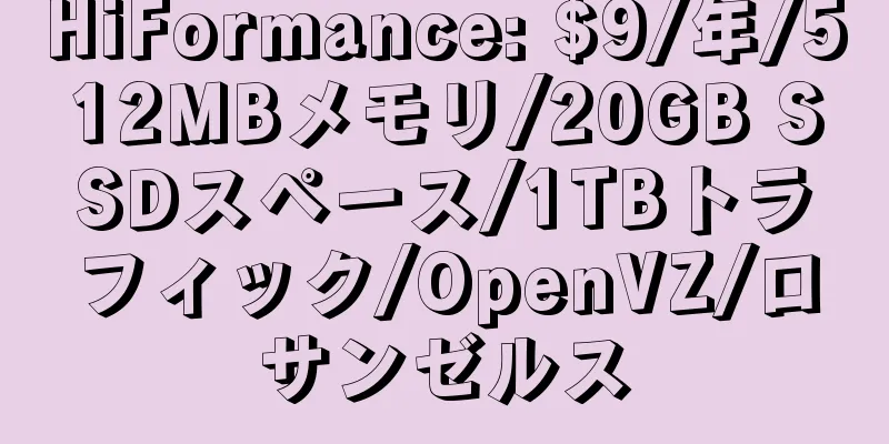 HiFormance: $9/年/512MBメモリ/20GB SSDスペース/1TBトラフィック/OpenVZ/ロサンゼルス