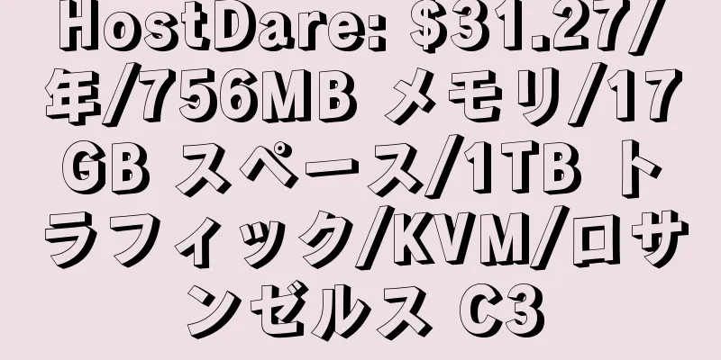 HostDare: $31.27/年/756MB メモリ/17GB スペース/1TB トラフィック/KVM/ロサンゼルス C3