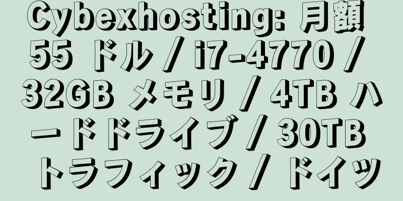 Cybexhosting: 月額 55 ドル / i7-4770 / 32GB メモリ / 4TB ハードドライブ / 30TB トラフィック / ドイツ