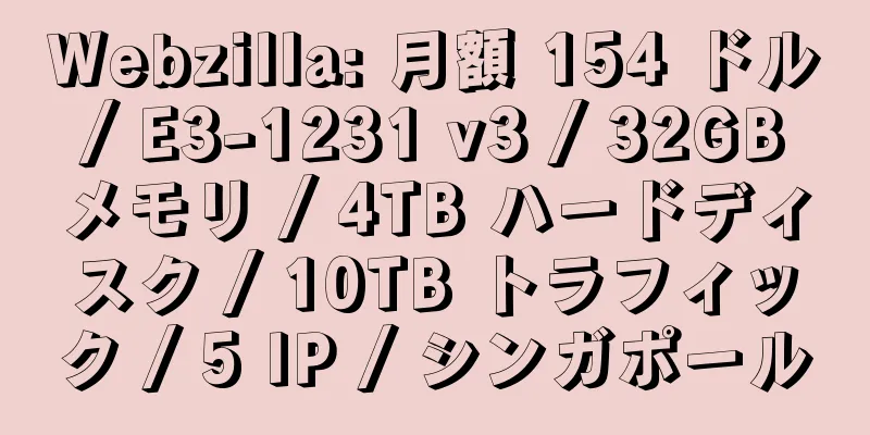 Webzilla: 月額 154 ドル / E3-1231 v3 / 32GB メモリ / 4TB ハードディスク / 10TB トラフィック / 5 IP / シンガポール