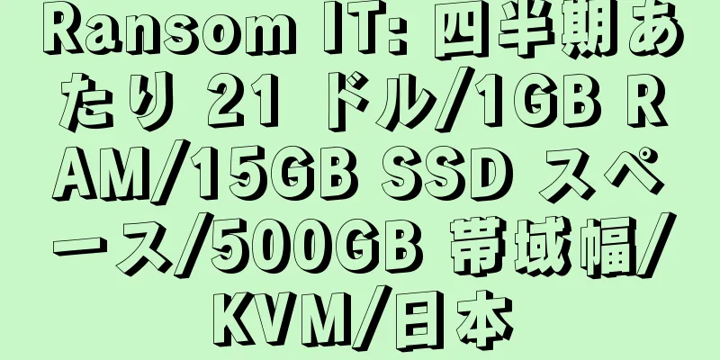 Ransom IT: 四半期あたり 21 ドル/1GB RAM/15GB SSD スペース/500GB 帯域幅/KVM/日本