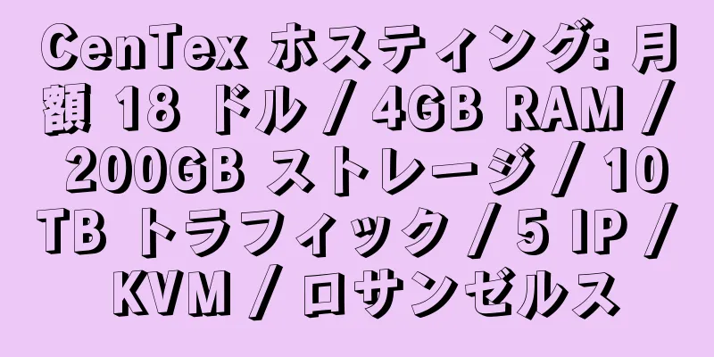 CenTex ホスティング: 月額 18 ドル / 4GB RAM / 200GB ストレージ / 10TB トラフィック / 5 IP / KVM / ロサンゼルス