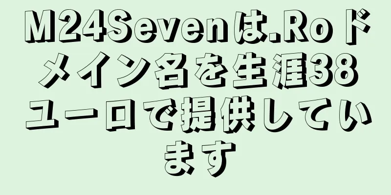 M24Sevenは.Roドメイン名を生涯38ユーロで提供しています