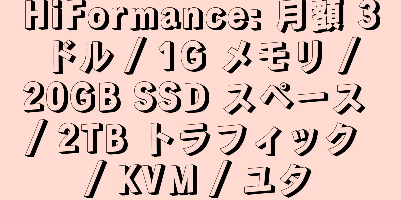 HiFormance: 月額 3 ドル / 1G メモリ / 20GB SSD スペース / 2TB トラフィック / KVM / ユタ