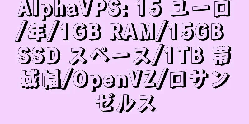 AlphaVPS: 15 ユーロ/年/1GB RAM/15GB SSD スペース/1TB 帯域幅/OpenVZ/ロサンゼルス