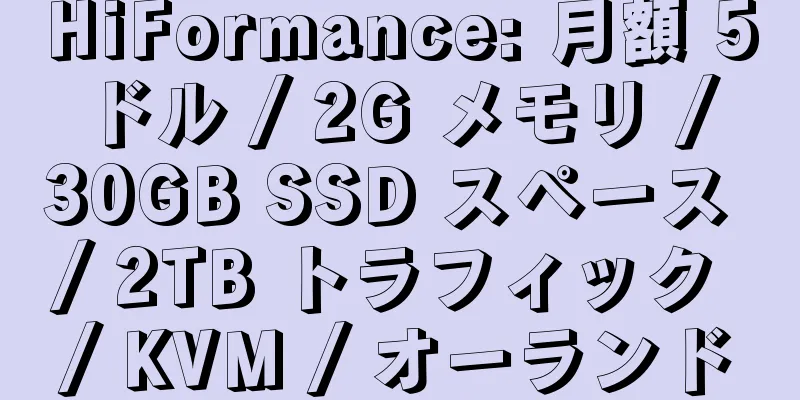 HiFormance: 月額 5 ドル / 2G メモリ / 30GB SSD スペース / 2TB トラフィック / KVM / オーランド