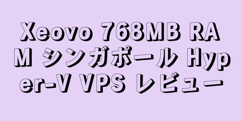 Xeovo 768MB RAM シンガポール Hyper-V VPS レビュー