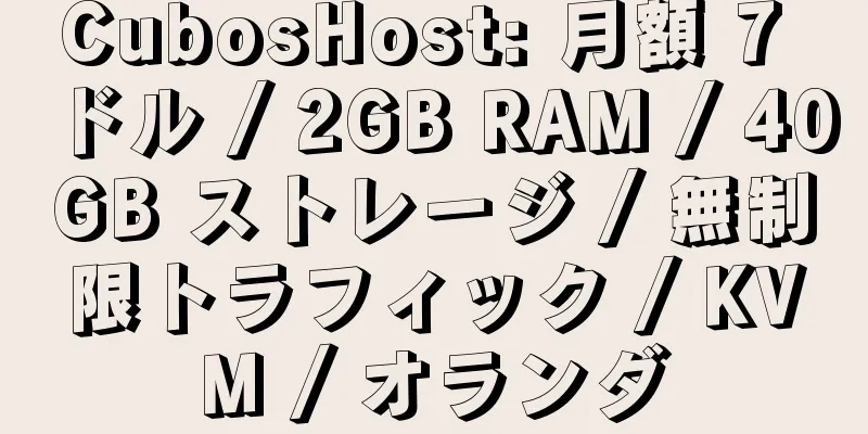 CubosHost: 月額 7 ドル / 2GB RAM / 40GB ストレージ / 無制限トラフィック / KVM / オランダ