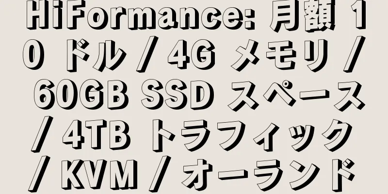 HiFormance: 月額 10 ドル / 4G メモリ / 60GB SSD スペース / 4TB トラフィック / KVM / オーランド