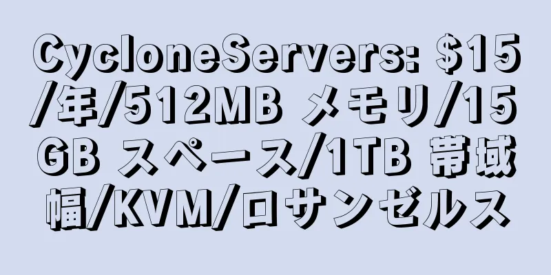 CycloneServers: $15/年/512MB メモリ/15GB スペース/1TB 帯域幅/KVM/ロサンゼルス