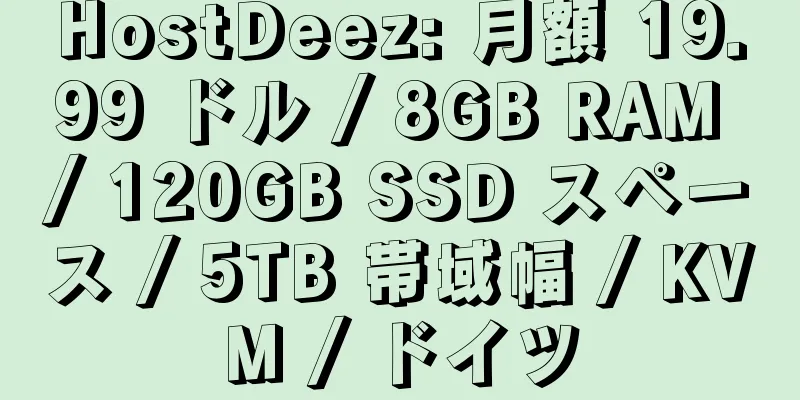 HostDeez: 月額 19.99 ドル / 8GB RAM / 120GB SSD スペース / 5TB 帯域幅 / KVM / ドイツ