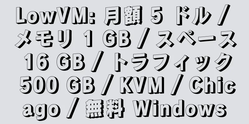 LowVM: 月額 5 ドル / メモリ 1 GB / スペース 16 GB / トラフィック 500 GB / KVM / Chicago / 無料 Windows