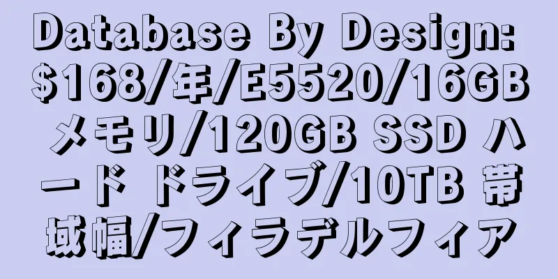 Database By Design: $168/年/E5520/16GB メモリ/120GB SSD ハード ドライブ/10TB 帯域幅/フィラデルフィア