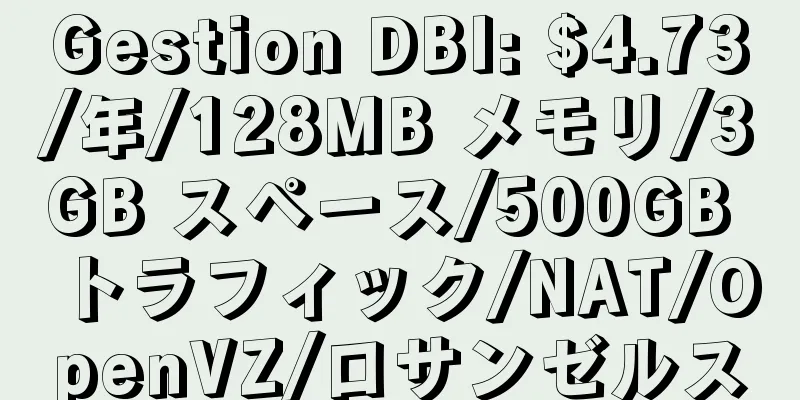 Gestion DBI: $4.73/年/128MB メモリ/3GB スペース/500GB トラフィック/NAT/OpenVZ/ロサンゼルス