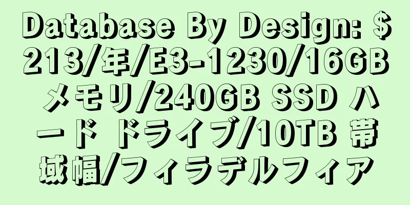 Database By Design: $213/年/E3-1230/16GB メモリ/240GB SSD ハード ドライブ/10TB 帯域幅/フィラデルフィア