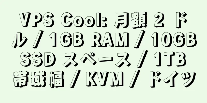 VPS Cool: 月額 2 ドル / 1GB RAM / 10GB SSD スペース / 1TB 帯域幅 / KVM / ドイツ