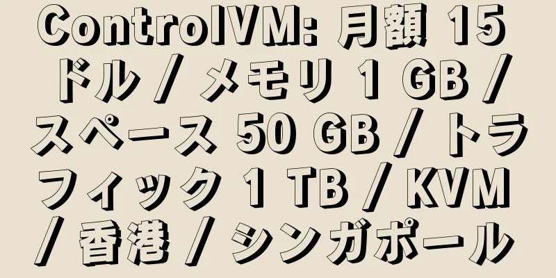 ControlVM: 月額 15 ドル / メモリ 1 GB / スペース 50 GB / トラフィック 1 TB / KVM / 香港 / シンガポール