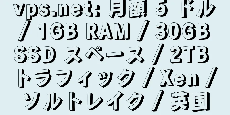 vps.net: 月額 5 ドル / 1GB RAM / 30GB SSD スペース / 2TB トラフィック / Xen / ソルトレイク / 英国