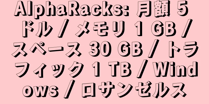 AlphaRacks: 月額 5 ドル / メモリ 1 GB / スペース 30 GB / トラフィック 1 TB / Windows / ロサンゼルス