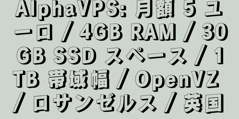 AlphaVPS: 月額 5 ユーロ / 4GB RAM / 30GB SSD スペース / 1TB 帯域幅 / OpenVZ / ロサンゼルス / 英国