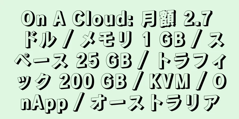 On A Cloud: 月額 2.7 ドル / メモリ 1 GB / スペース 25 GB / トラフィック 200 GB / KVM / OnApp / オーストラリア