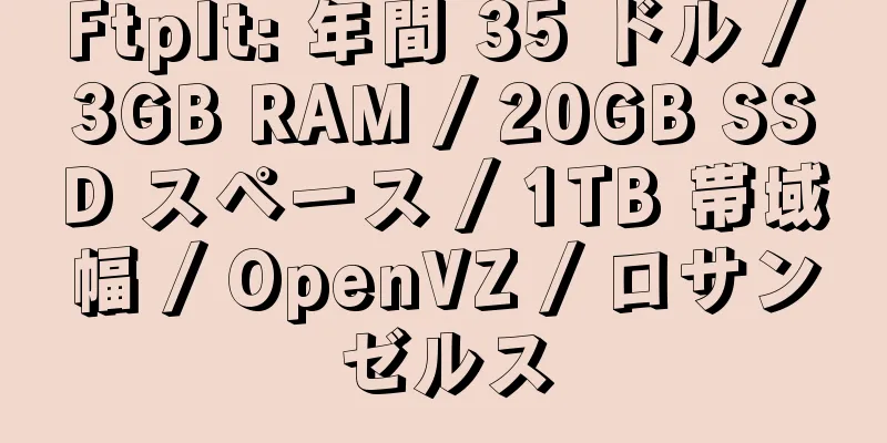 FtpIt: 年間 35 ドル / 3GB RAM / 20GB SSD スペース / 1TB 帯域幅 / OpenVZ / ロサンゼルス