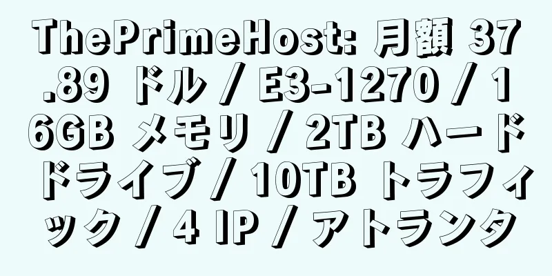 ThePrimeHost: 月額 37.89 ドル / E3-1270 / 16GB メモリ / 2TB ハードドライブ / 10TB トラフィック / 4 IP / アトランタ