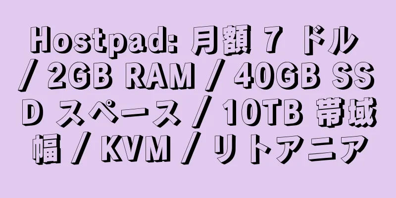 Hostpad: 月額 7 ドル / 2GB RAM / 40GB SSD スペース / 10TB 帯域幅 / KVM / リトアニア