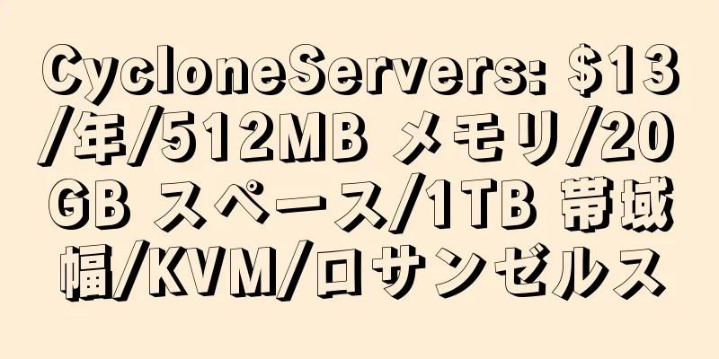 CycloneServers: $13/年/512MB メモリ/20GB スペース/1TB 帯域幅/KVM/ロサンゼルス